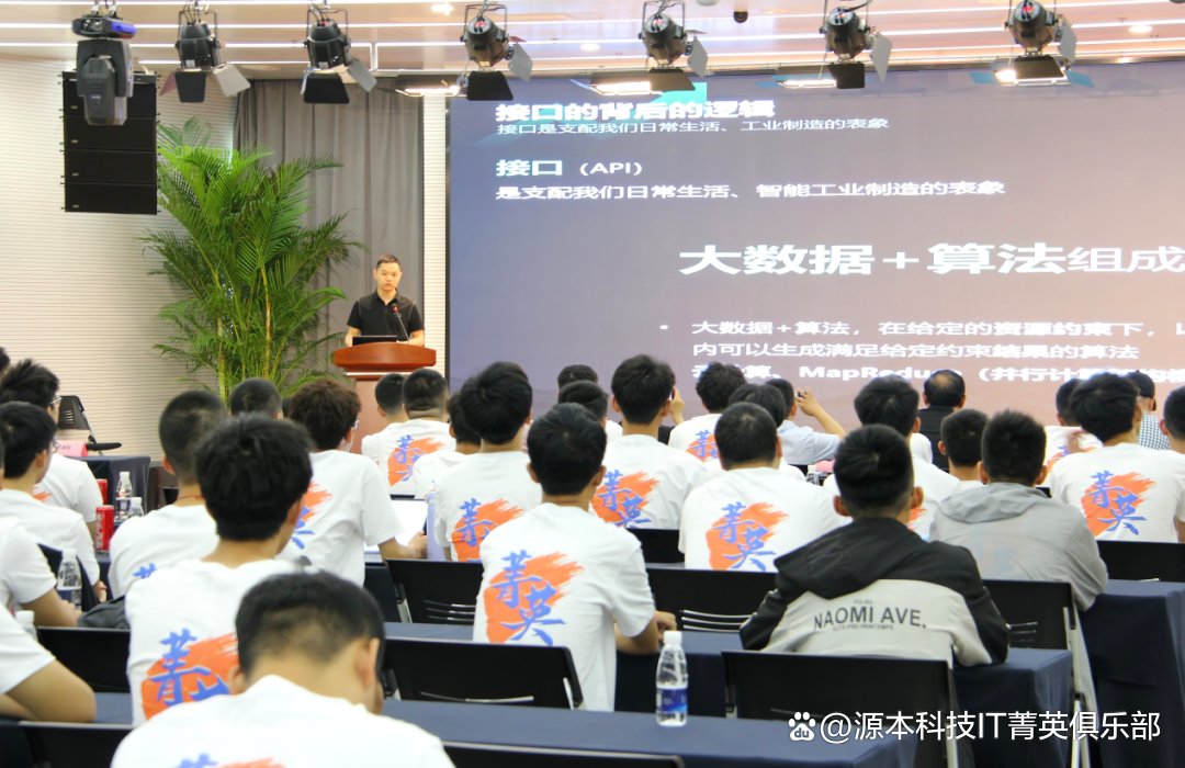 大学生暑期攻略：掌握大数据、云原生与人工智能，引领未来竞争